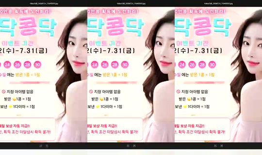 S2_RURI88 Bigo Live — Jul 30, 2026, 12:15 AM