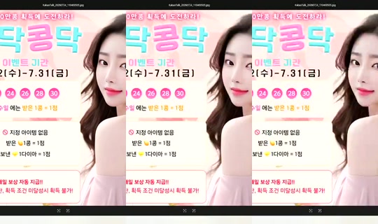 S2_RURI88 Bigo Live — Jul 30, 2026, 2:25 AM