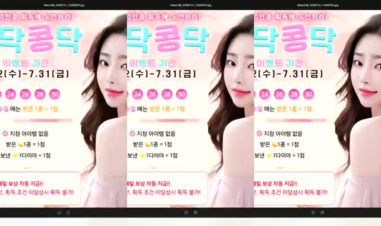 S2_RURI88 Bigo Live — Jul 30, 2026, 4:16 AM