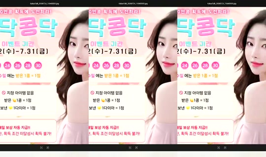 S2_RURI88 Bigo Live — Jul 30, 2026, 8:04 AM