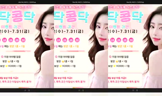 S2_RURI88 Bigo Live — Jul 30, 2026, 9:25 AM
