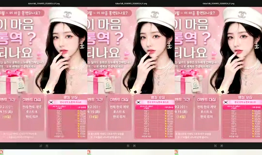 S2_RURI88 Bigo Live — Sep 6, 2026, 8:26 AM