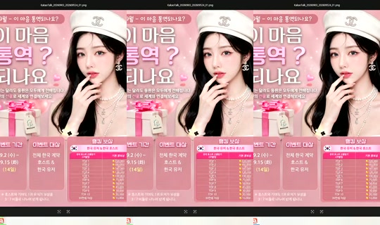 S2_RURI88 Bigo Live — Sep 6, 2026, 3:23 PM
