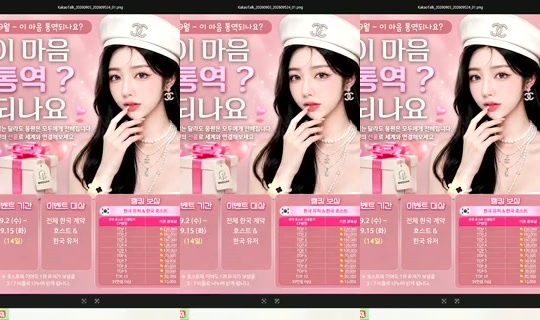 S2_RURI88 Bigo Live — Sep 6, 2026, 11:48 PM