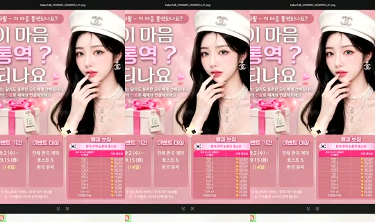 S2_RURI88 Bigo Live — Sep 7, 2026, 12:39 AM