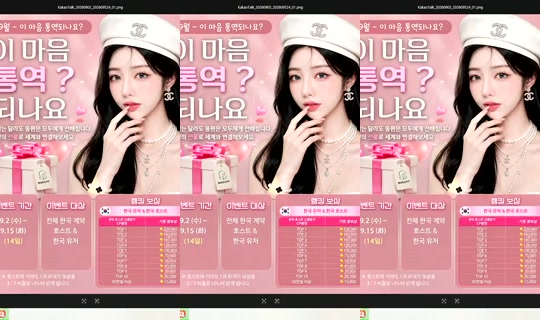 S2_RURI88 Bigo Live — Sep 7, 2026, 6:15 AM