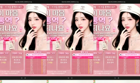 S2_RURI88 Bigo Live — Sep 7, 2026, 1:50 PM