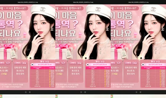 S2_RURI88 Bigo Live — Sep 7, 2026, 4:24 PM