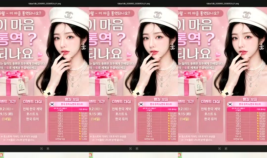 S2_RURI88 Bigo Live — Sep 7, 2026, 5:44 PM