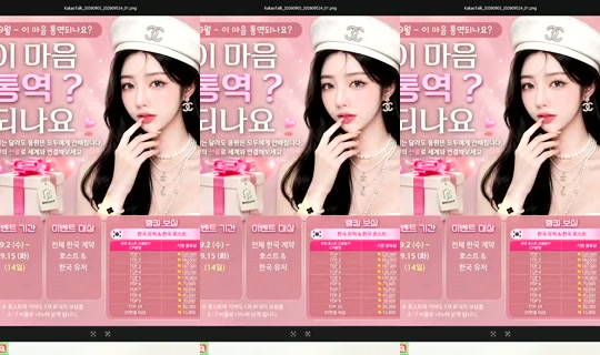 S2_RURI88 Bigo Live — Sep 7, 2026, 7:19 PM