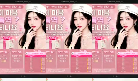 S2_RURI88 Bigo Live — Sep 11, 2026, 9:14 PM
