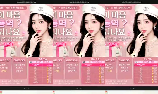 S2_RURI88 Bigo Live — Sep 12, 2026, 9:29 AM