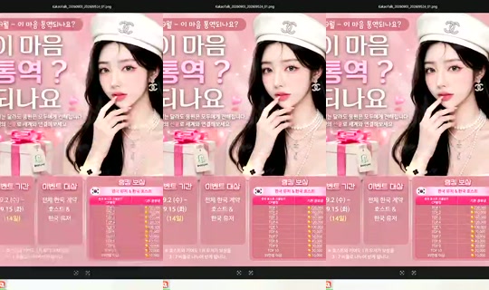 S2_RURI88 Bigo Live — Sep 12, 2026, 11:26 AM