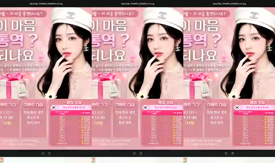 S2_RURI88 Bigo Live — Sep 12, 2026, 1:07 PM