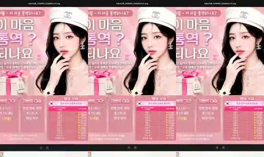 S2_RURI88 Bigo Live — Sep 12, 2026, 4:05 PM