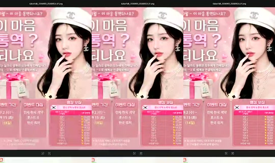 S2_RURI88 Bigo Live — Sep 12, 2026, 7:29 PM