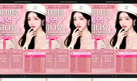 S2_RURI88 Bigo Live — Sep 13, 2026, 12:20 AM