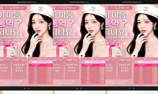 S2_RURI88 Bigo Live — Sep 13, 2026, 2:10 AM