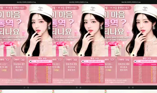 S2_RURI88 Bigo Live — Sep 13, 2026, 4:43 AM
