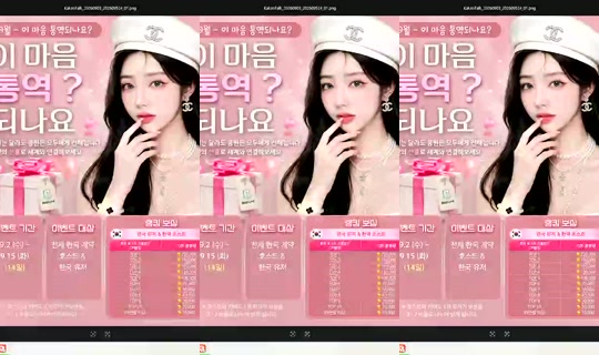 S2_RURI88 Bigo Live — Sep 13, 2026, 5:33 AM