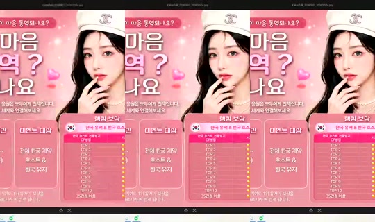 S2_RURI88 Bigo Live — Sep 14, 2026, 8:30 PM