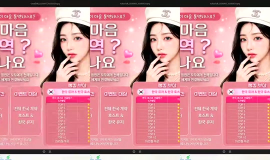 S2_RURI88 Bigo Live — Sep 14, 2026, 9:21 PM