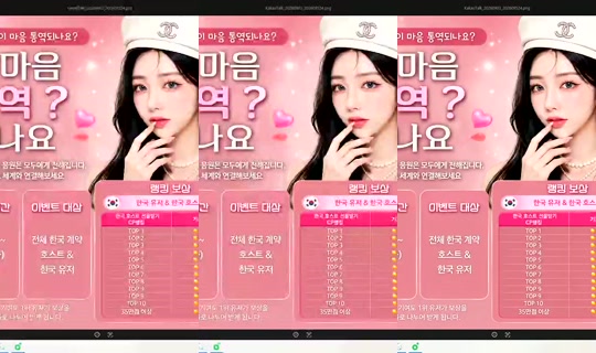S2_RURI88 Bigo Live — Sep 14, 2026, 11:03 PM