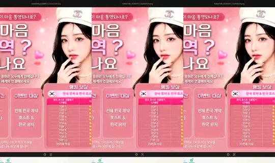 S2_RURI88 Bigo Live — Sep 15, 2026, 4:17 AM