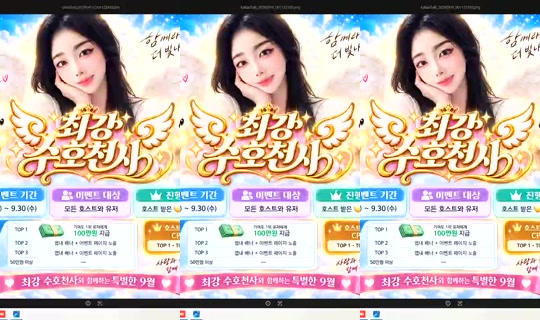 S2_RURI88 Bigo Live — Sep 19, 2026, 4:43 AM