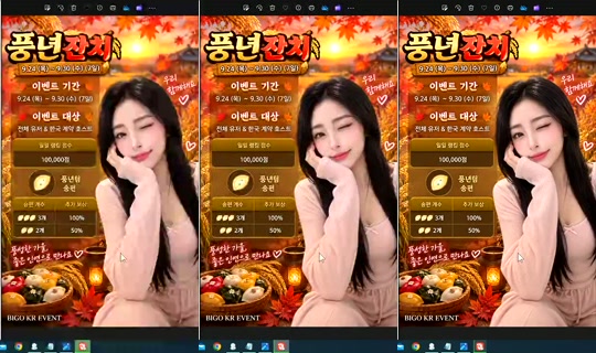 S2_RURI88 Bigo Live — Sep 29, 2026, 11:40 AM