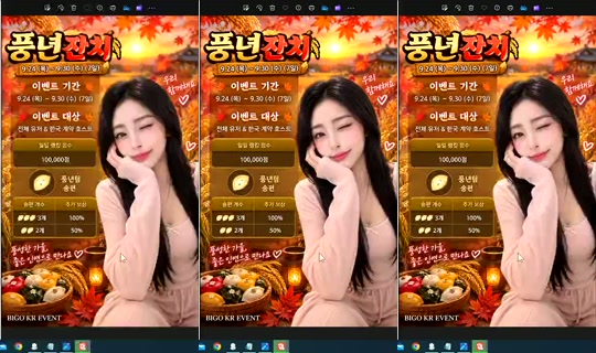 S2_RURI88 Bigo Live — Sep 29, 2026, 12:31 PM