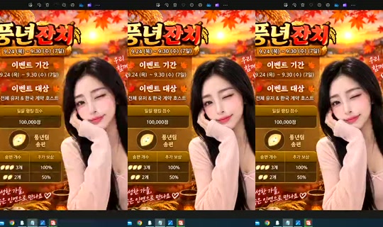 S2_RURI88 Bigo Live — Sep 29, 2026, 5:17 PM