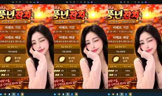 S2_RURI88 Bigo Live — Sep 29, 2026, 6:08 PM