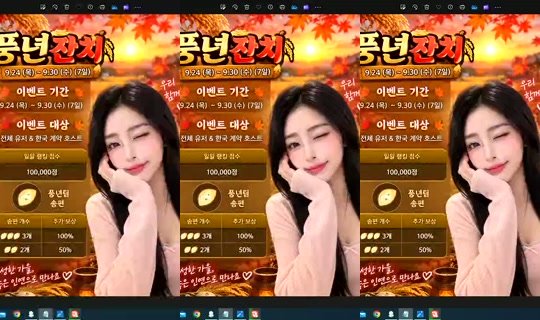 S2_RURI88 Bigo Live — Sep 29, 2026, 7:50 PM