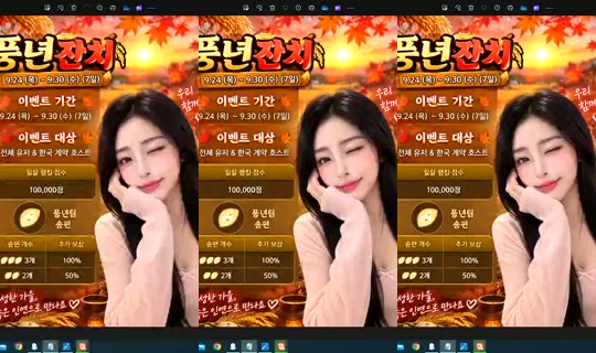 S2_RURI88 Bigo Live — Sep 29, 2026, 8:41 PM