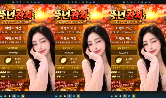 S2_RURI88 Bigo Live — Sep 30, 2026, 3:50 AM