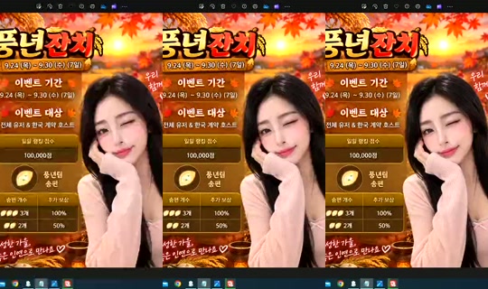 S2_RURI88 Bigo Live — Sep 30, 2026, 10:42 AM