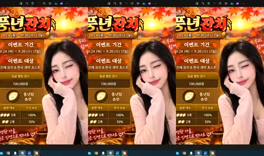 S2_RURI88 Bigo Live — Sep 30, 2026, 12:24 PM