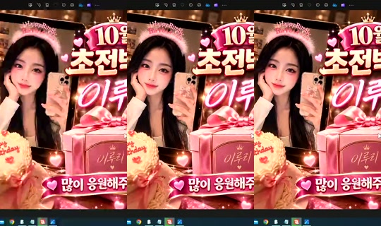 S2_RURI88 Bigo Live — Sep 30, 2026, 9:08 PM