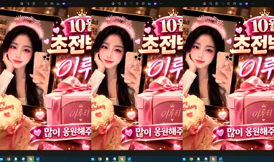 S2_RURI88 Bigo Live — Sep 30, 2026, 9:59 PM