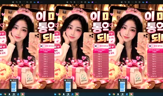 S2_RURI88 Bigo Live — Oct 1, 2026, 2:39 PM