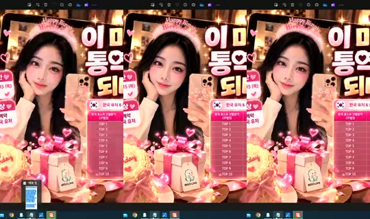 S2_RURI88 Bigo Live — Oct 1, 2026, 3:38 PM