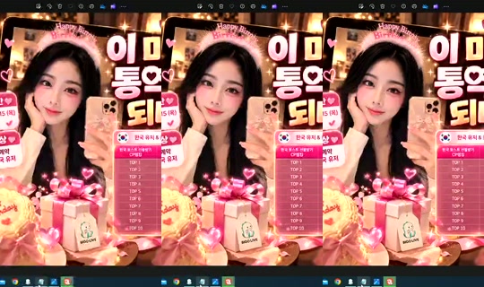 S2_RURI88 Bigo Live — Oct 1, 2026, 9:12 PM