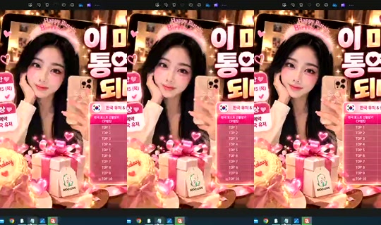 S2_RURI88 Bigo Live — Oct 2, 2026, 12:36 AM