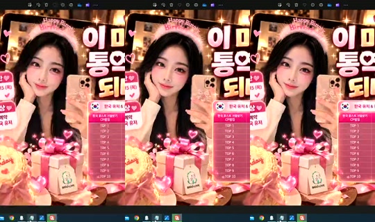 S2_RURI88 Bigo Live — Oct 2, 2026, 3:09 AM
