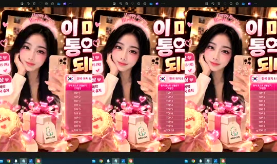 S2_RURI88 Bigo Live — Oct 2, 2026, 12:43 PM