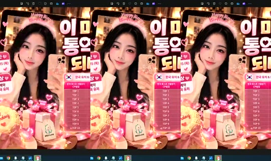 S2_RURI88 Bigo Live — Oct 2, 2026, 10:23 PM