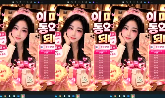 S2_RURI88 Bigo Live — Oct 3, 2026, 1:48 AM