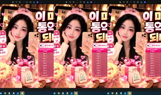S2_RURI88 Bigo Live — Oct 3, 2026, 4:53 PM