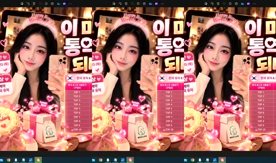 S2_RURI88 Bigo Live — Oct 3, 2026, 6:35 PM